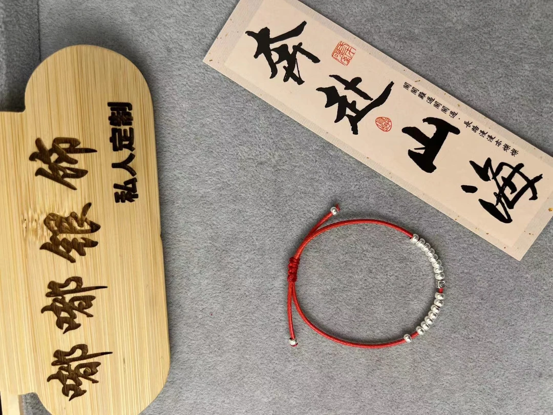 足银手链 新年礼物足银999笑口常开女款学生百搭个性闺蜜简约古风