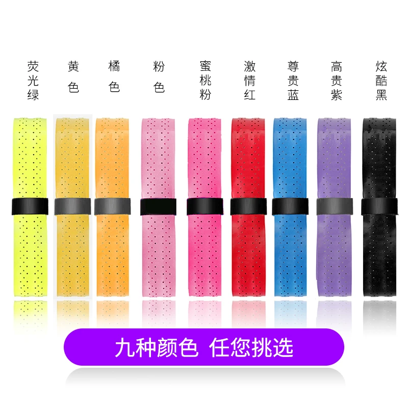 吸汗带1条随机颜色