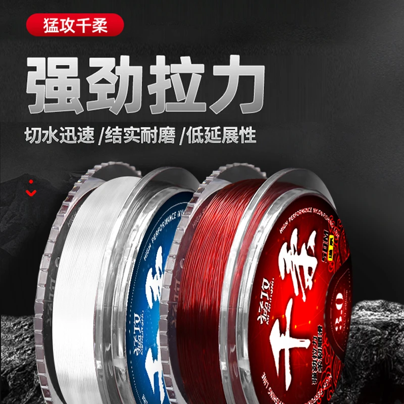 猛攻千柔鱼线主线子线强拉力日本原丝尼龙渔线台钓用品钓鱼线