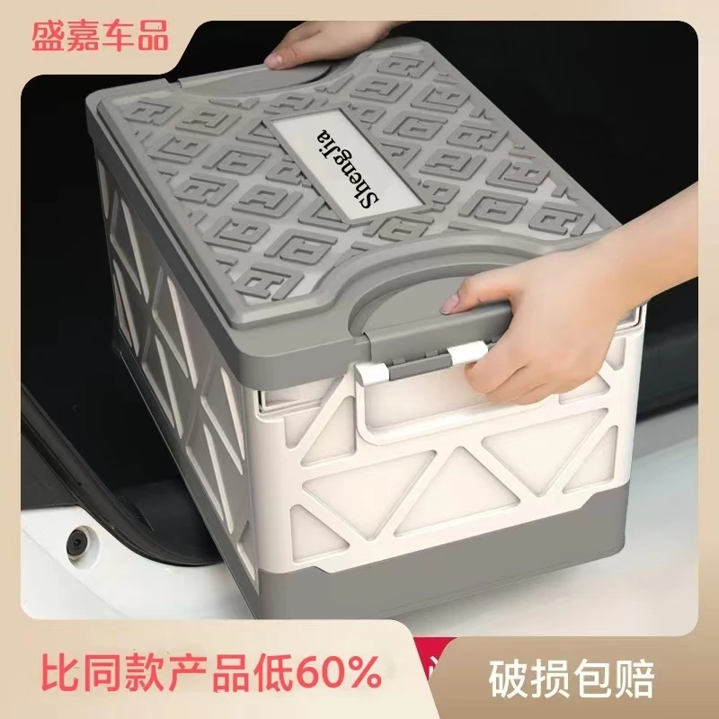 汽车后备箱收纳车载收纳盒收纳箱车用折叠置物箱储物箱手机储物盒