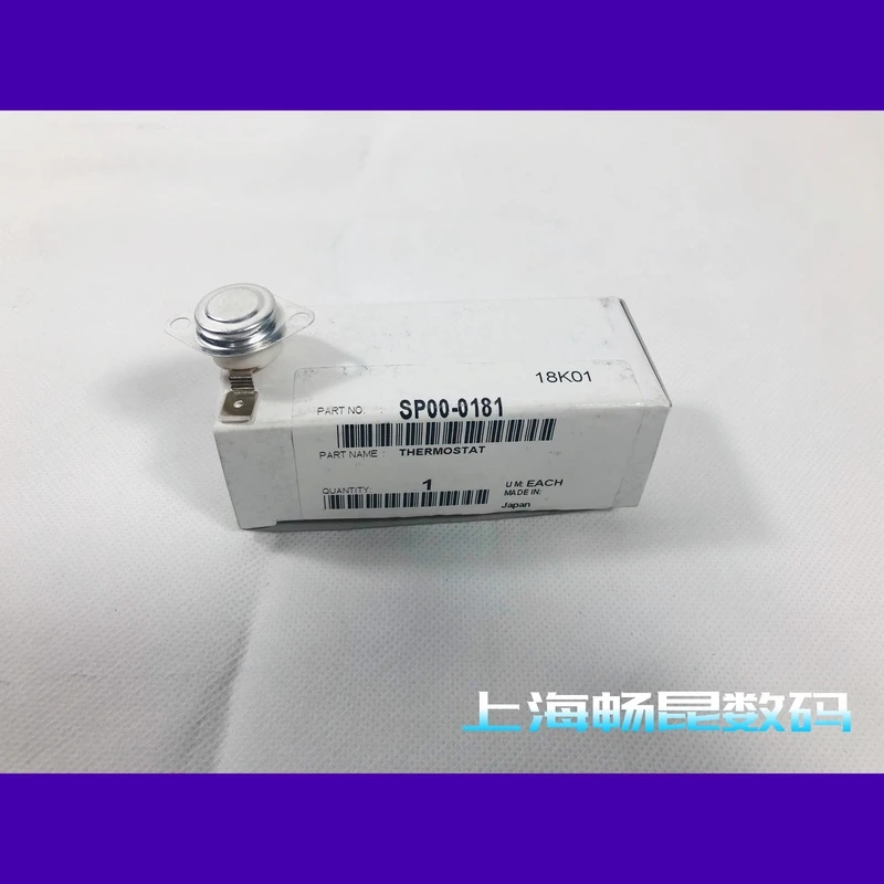 柯美C6500/6000/7000热敏电阻 SP00-0181