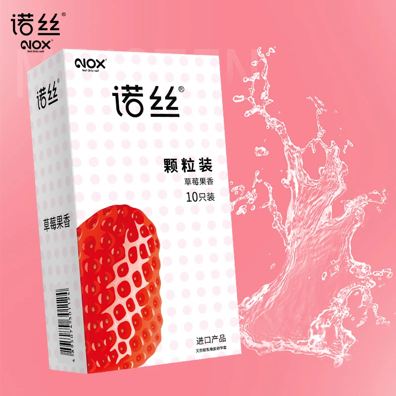 NOX/诺丝天然胶乳橡胶避孕套 草莓果香颗粒 刺激润滑水果味透薄安全套