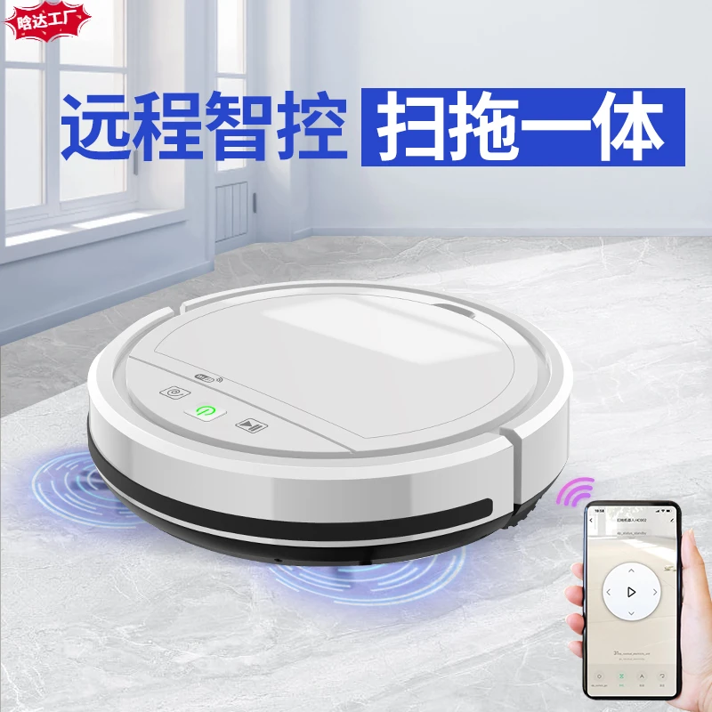 扫地机器人家用三合一全自动智能擦拖地一体机吸尘器懒人清扫机器