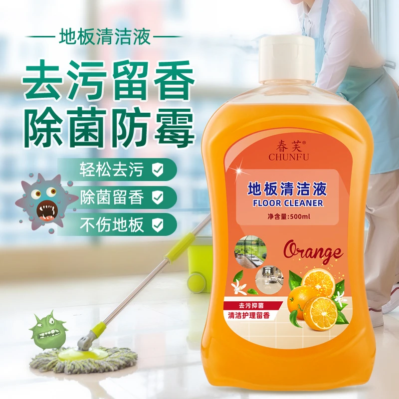 ✅【正品】春芙地板清洁剂去污除垢家具瓷砖污渍留香拖地抑菌液擦地~