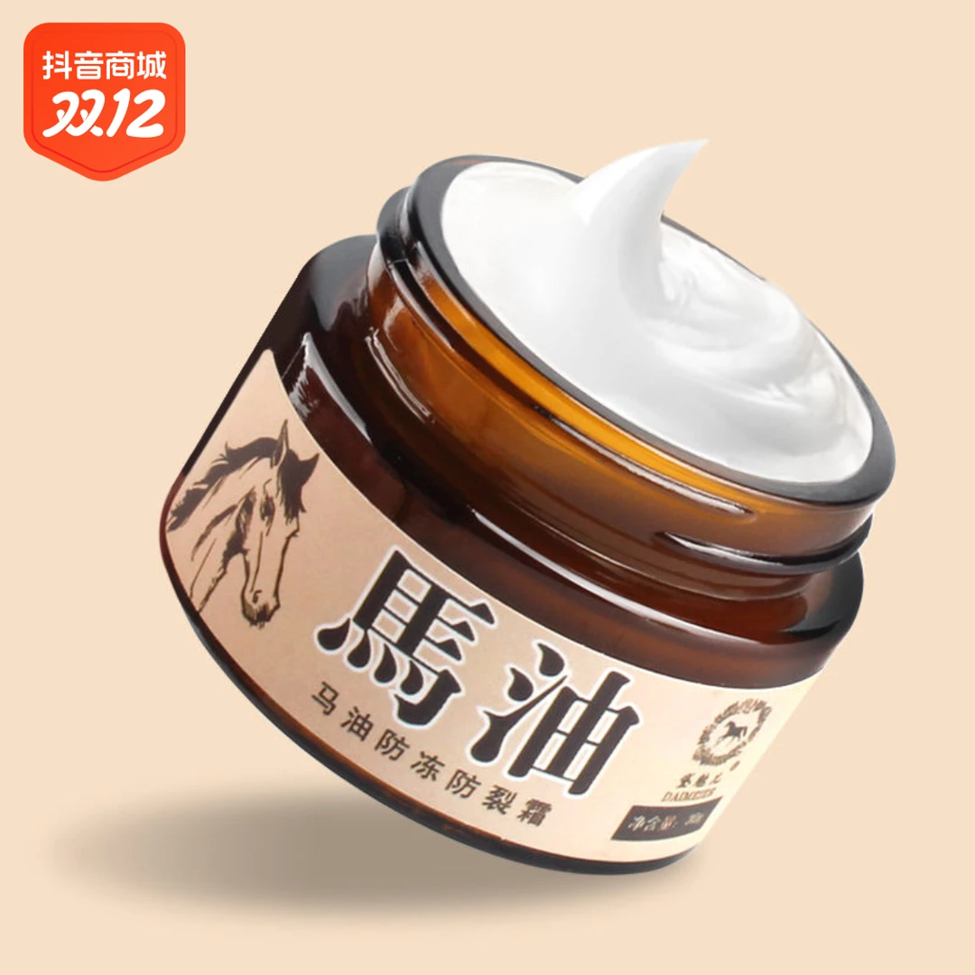 ✅【今日力推】马油膏手足裂口护手霜护脚霜手脚干燥脱皮脚裂脚后~