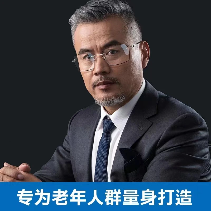 睿智男款防蓝光老花镜打造高清50到60岁平光无度数大框远近两用女