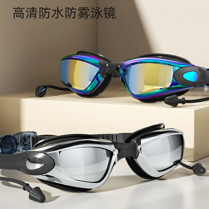 防水防雾高清潜水游泳眼镜时尚泳镜护眼近视炫彩HOLOSWIM专用泳镜