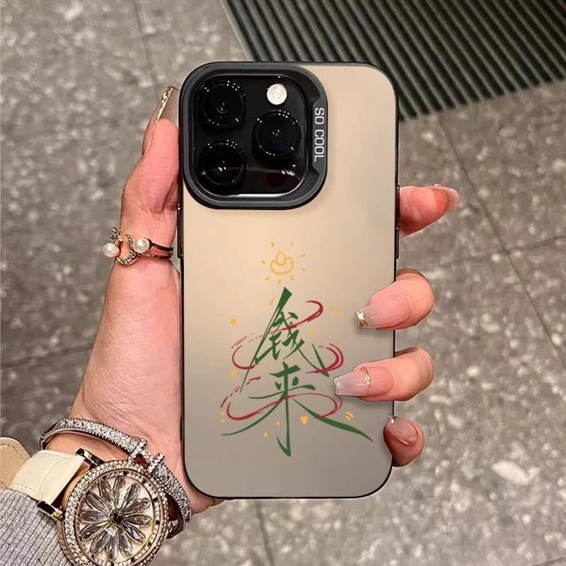 苹果16手机壳14Plu钱来发财16ProMax潮牌适用iPhone12/11/X彩银壳