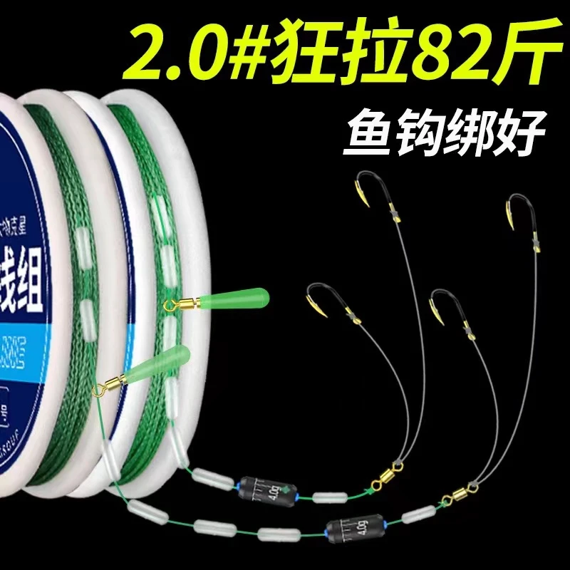 大力马线组纯手工精绑子线双钩套装大物线组组合套装防缠防咬正品
