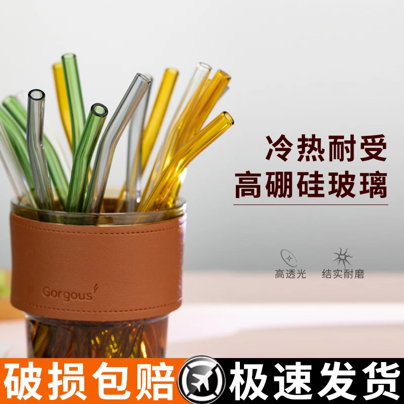 玻璃吸管耐热防口红珍珠奶茶透明成人孕产妇环保非一次性粗大吸管