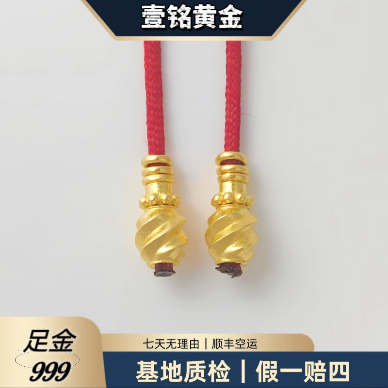 24K足金纯金黄金弟子珠文玩足金配饰文玩手串足金纯金黄金饰品
