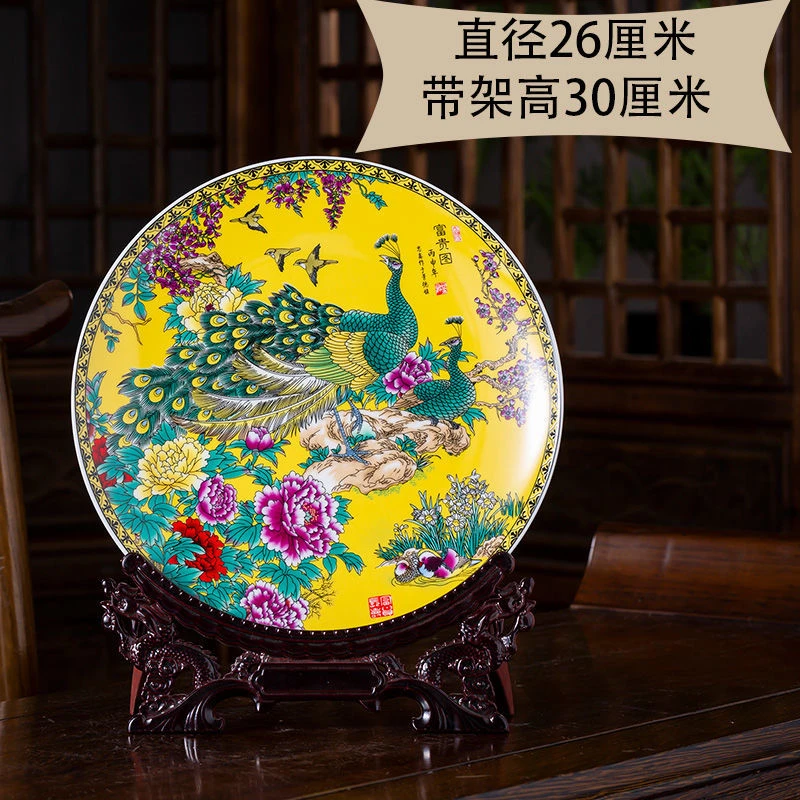 景德镇陶瓷粉彩孔雀金富贵图装饰挂盘摆件客厅新中式家居工艺品