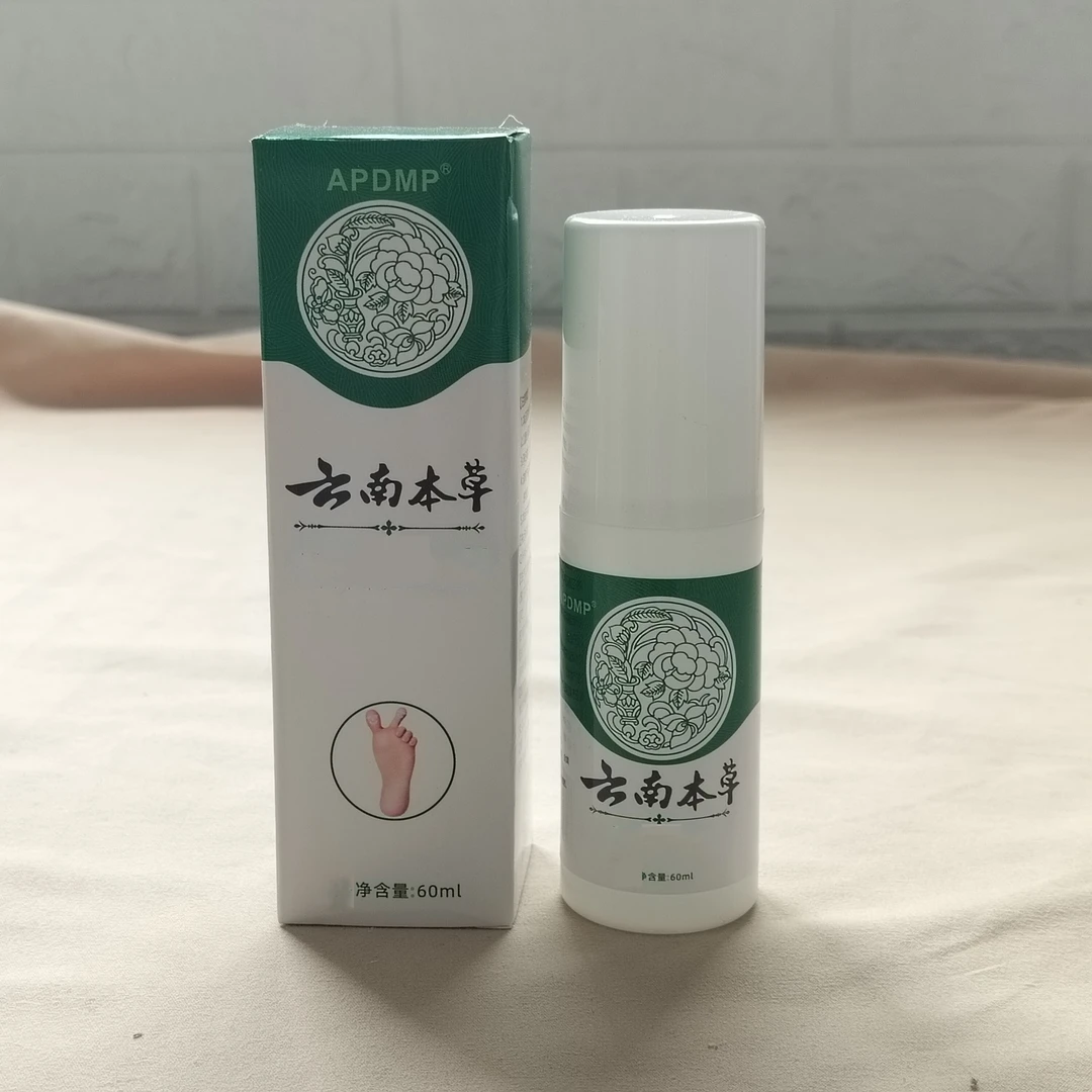 抢 2瓶装 清新云南本草脚爽喷雾剂60ml四季常备