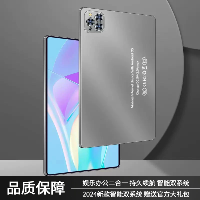 24年新款便携平板学习机游戏办公娱乐学习三合一