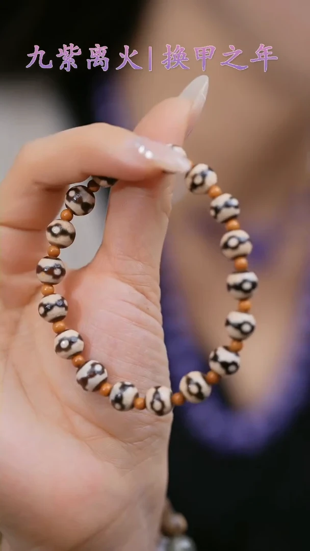 【闪购商品】玛瑙/玉髓手串未镶嵌坛城手串（多样性发一）