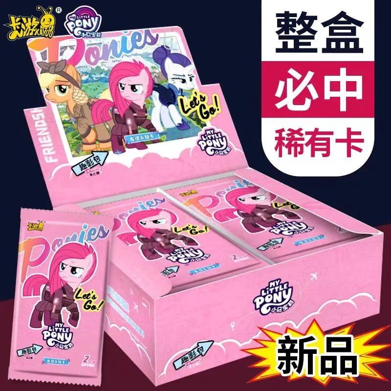 小马宝莉卡正版整盒趣影第三弹sc黑背卡游小马宝莉卡片包卡册卡牌