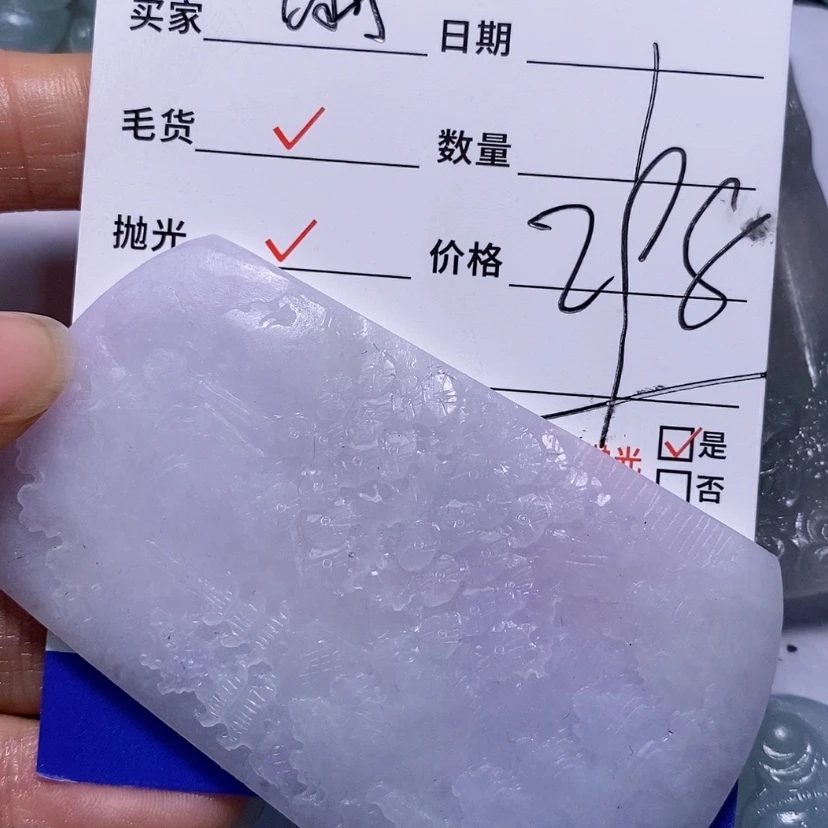 【闪购商品】定制翡翠未镶嵌?****?