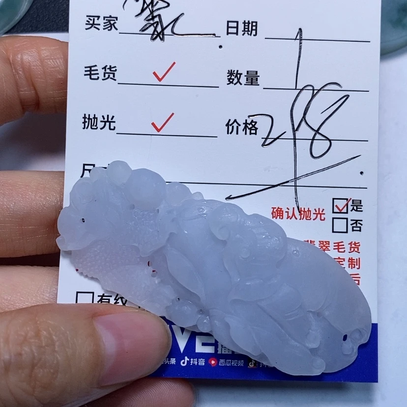 【闪购商品】定制翡翠未镶嵌聚****雕