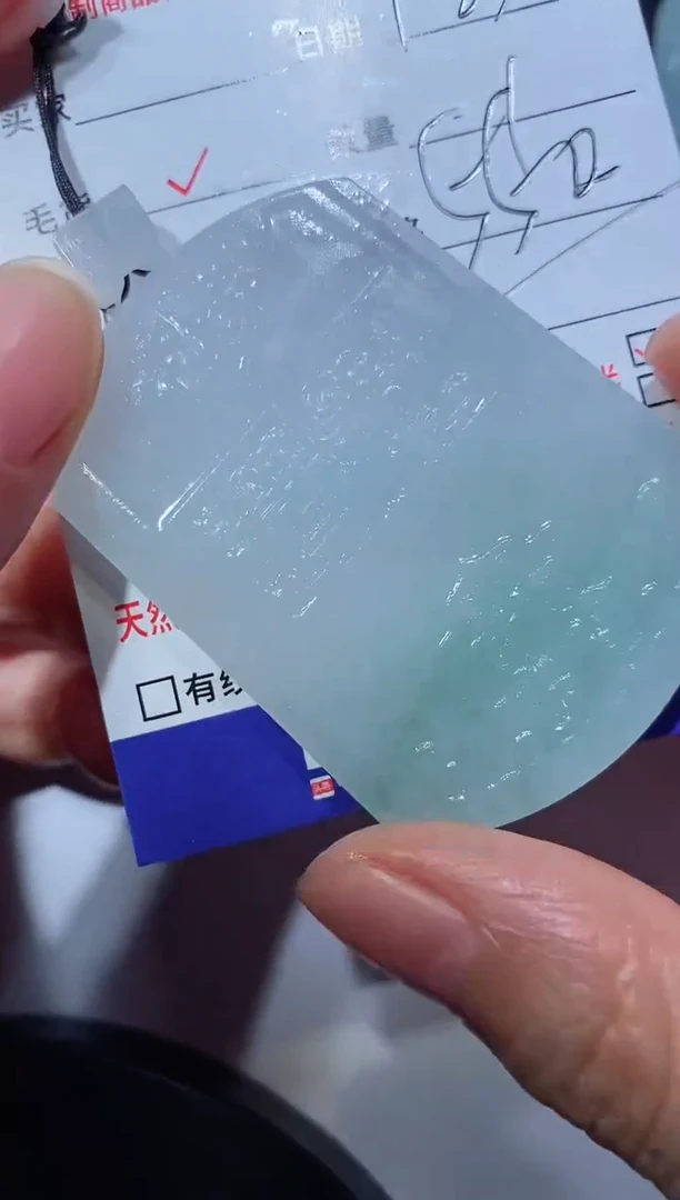 【闪购商品】定制翡翠未镶嵌12315783213