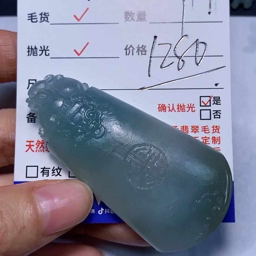 【闪购商品】定制翡翠未镶嵌福****。