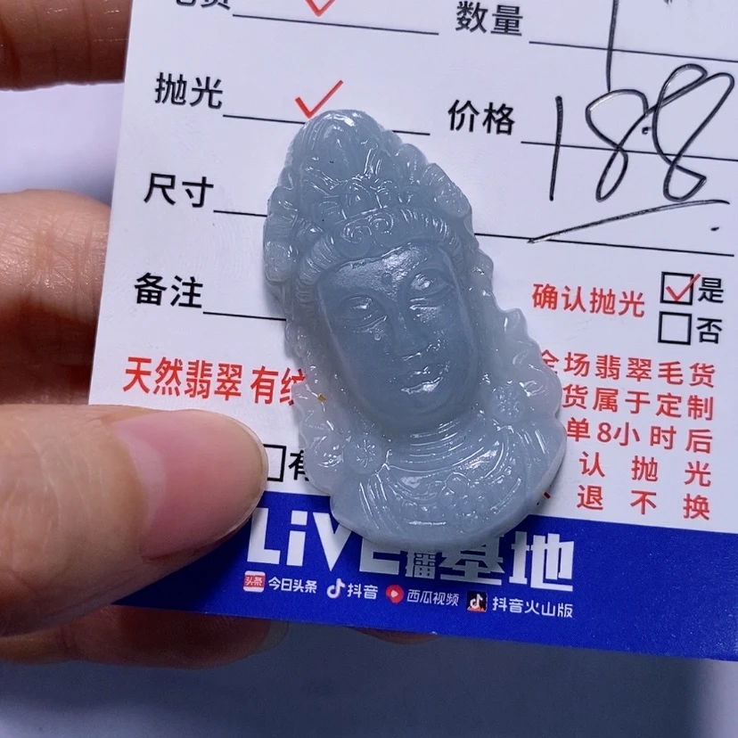 【闪购商品】定制翡翠未镶嵌用****8