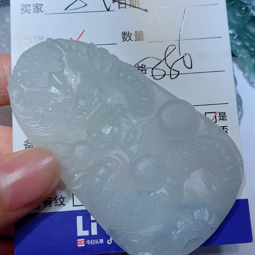 【闪购商品】定制翡翠未镶嵌子**醉