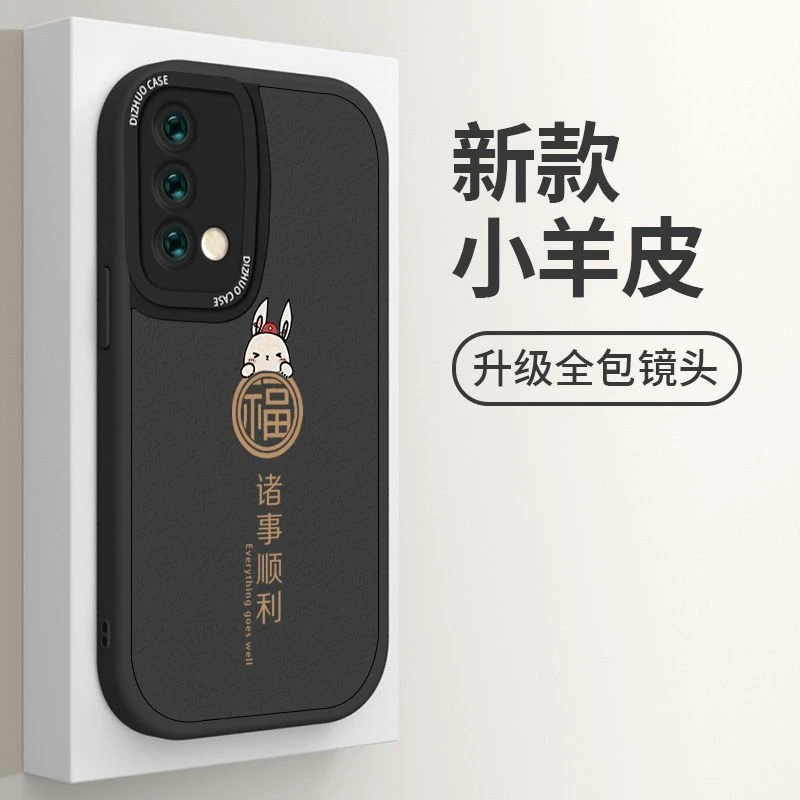 OPPOA93手机壳A93S时尚磨砂小羊皮保护套防摔小众新年诸事顺利