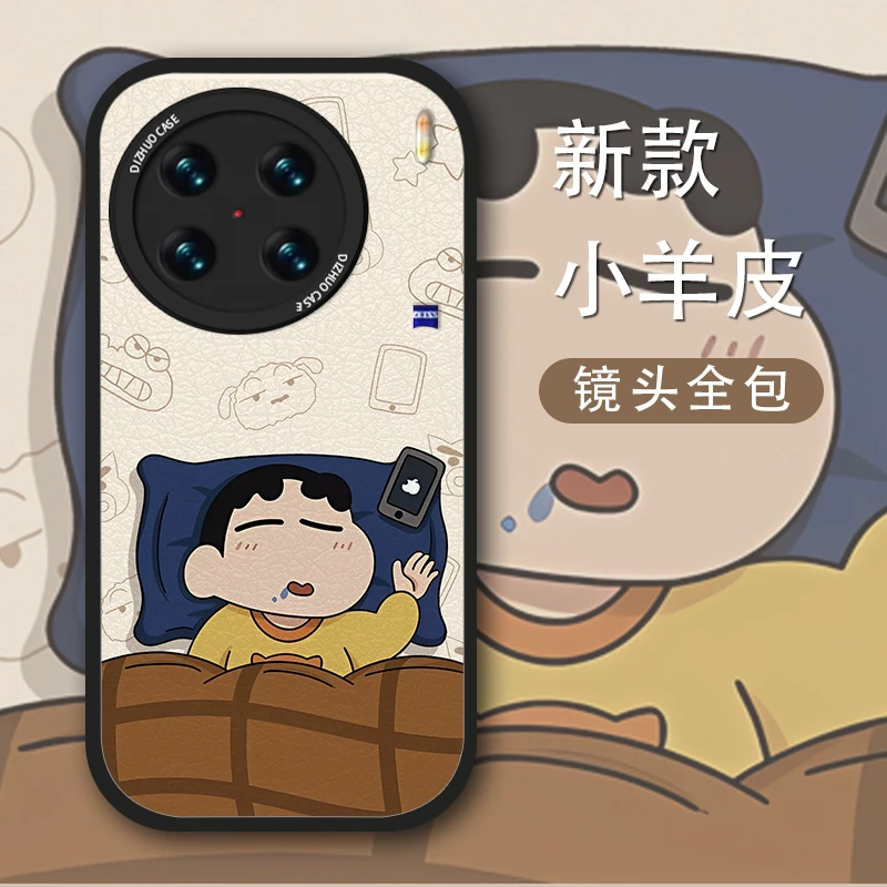 vivoX90手机壳X90Pro新款小羊皮防摔保护个性睡觉小新爆款潮牌