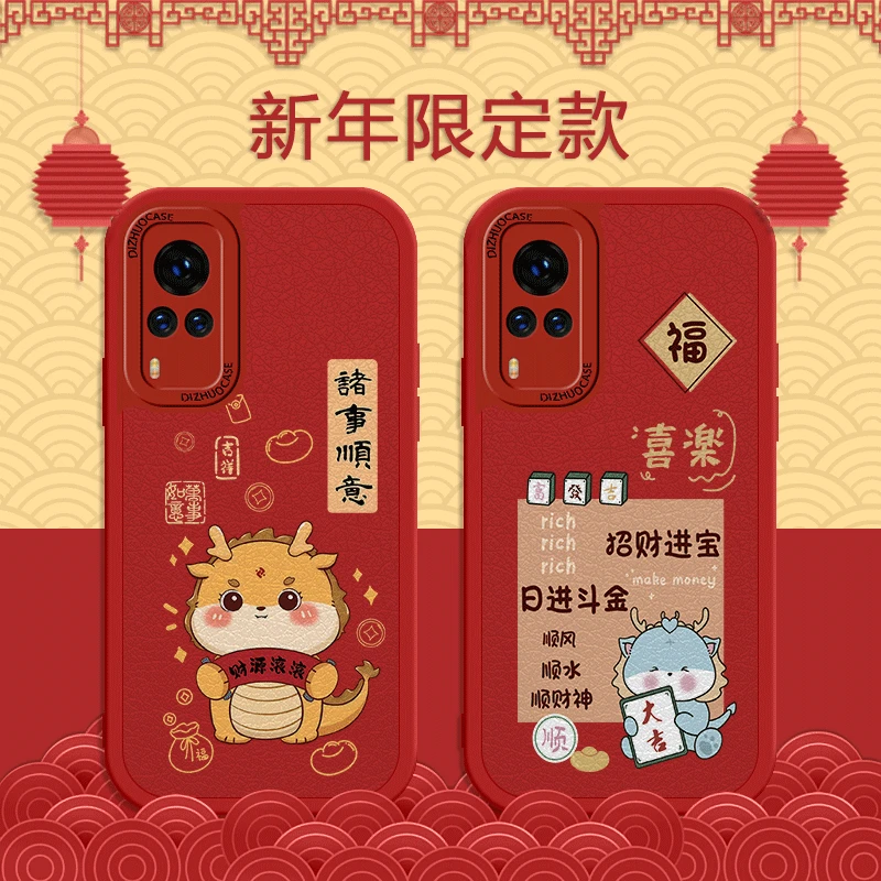 vivoX60手机壳X60Pro小羊皮曲屏卡通保护套全包财源滚滚网红潮牌