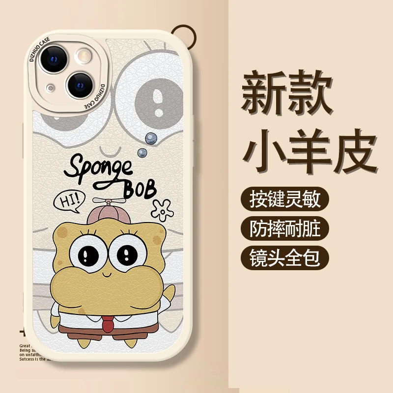 海绵宝宝苹果iPhone15时尚promax新款小羊皮plus防摔个性手机壳