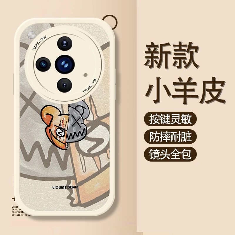 鬼脸暴力熊oppofindx7手机壳Pro小羊皮卡通时尚个性保护套网红潮