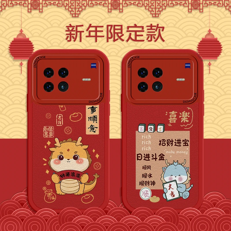 vivoXNote手机壳小羊皮防摔卡通保护套全包财源滚滚时尚网红潮牌