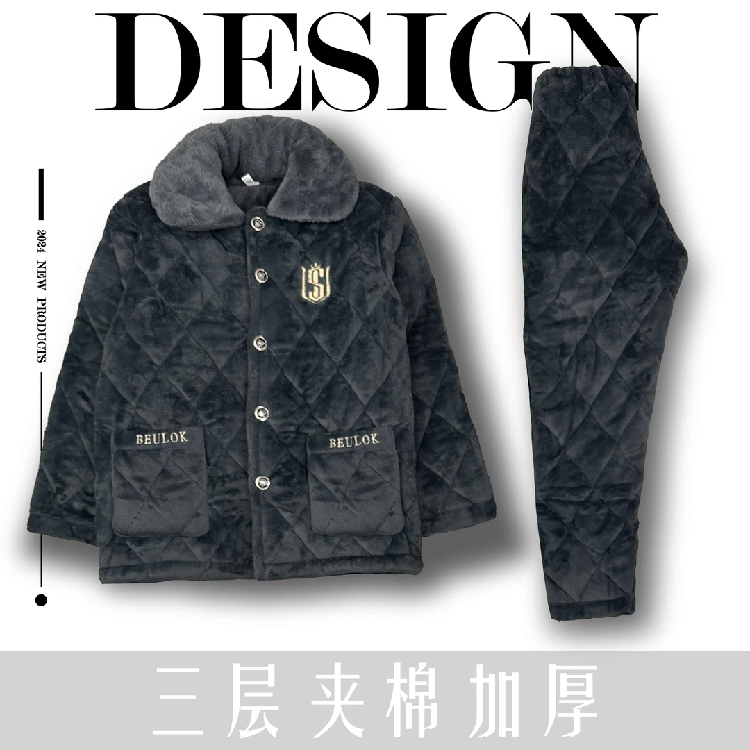 【极寒系列】男士冬季三层加棉加厚加绒保暖特厚巨厚家居服套装睡衣