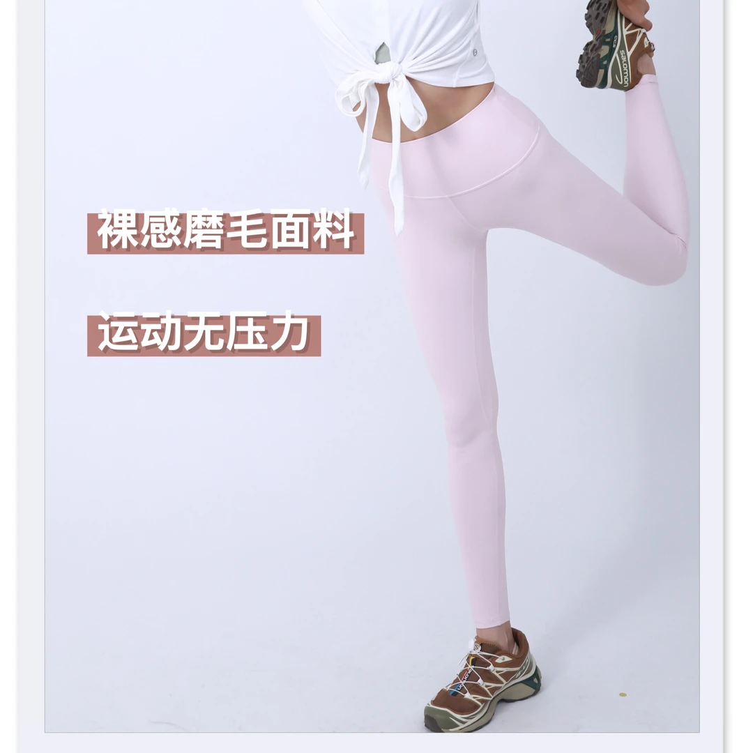 AYVY瑜伽裤高腰健身裤运动提臀收腰显瘦芭比裤弹力无束缚外穿无痕