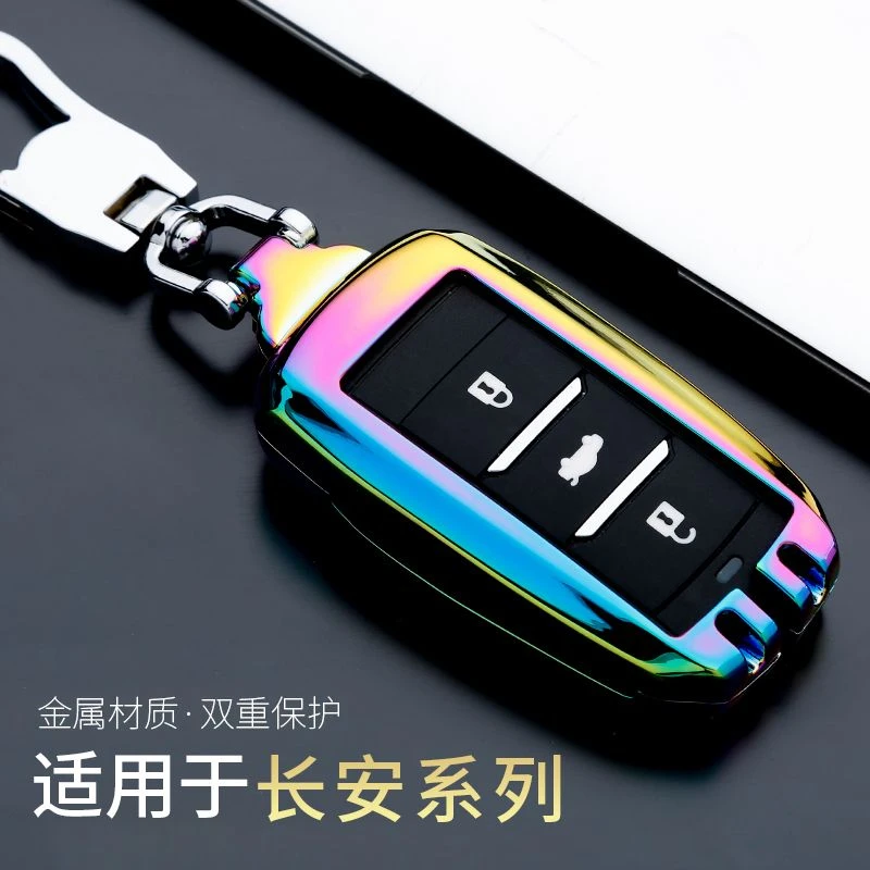 长安cs35钥匙套逸动cs75plus悦翔unit欧尚cs55汽车钥匙包cs85壳扣