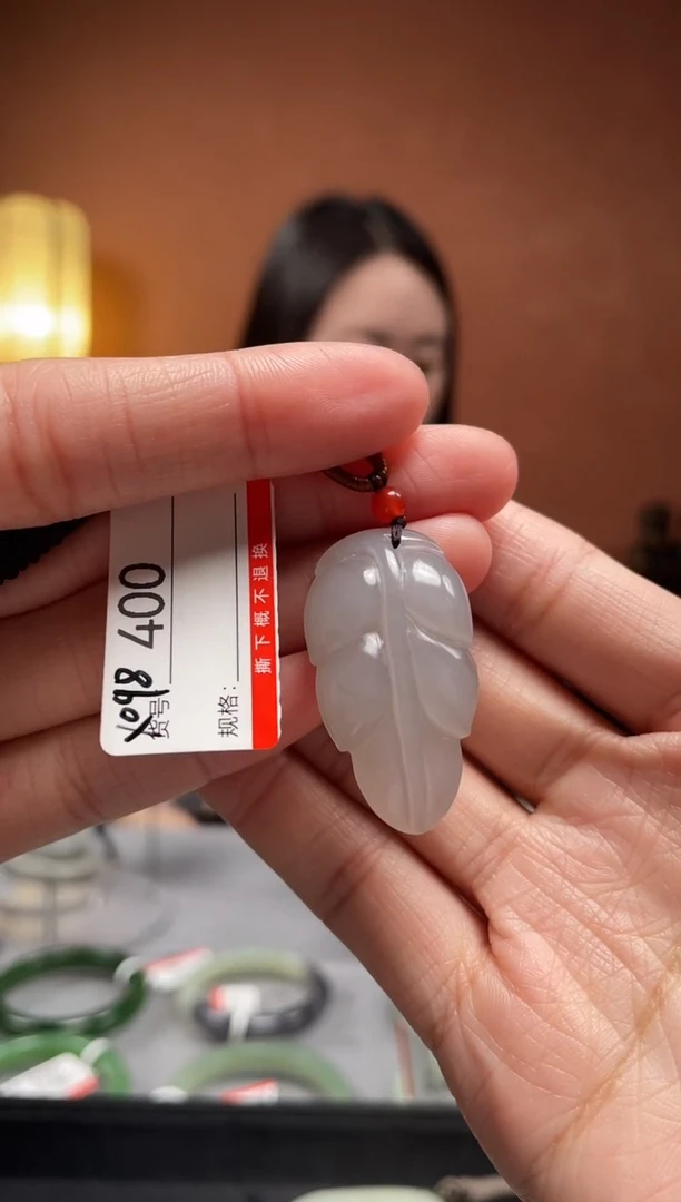 【闪购商品】和田玉吊坠未镶嵌1