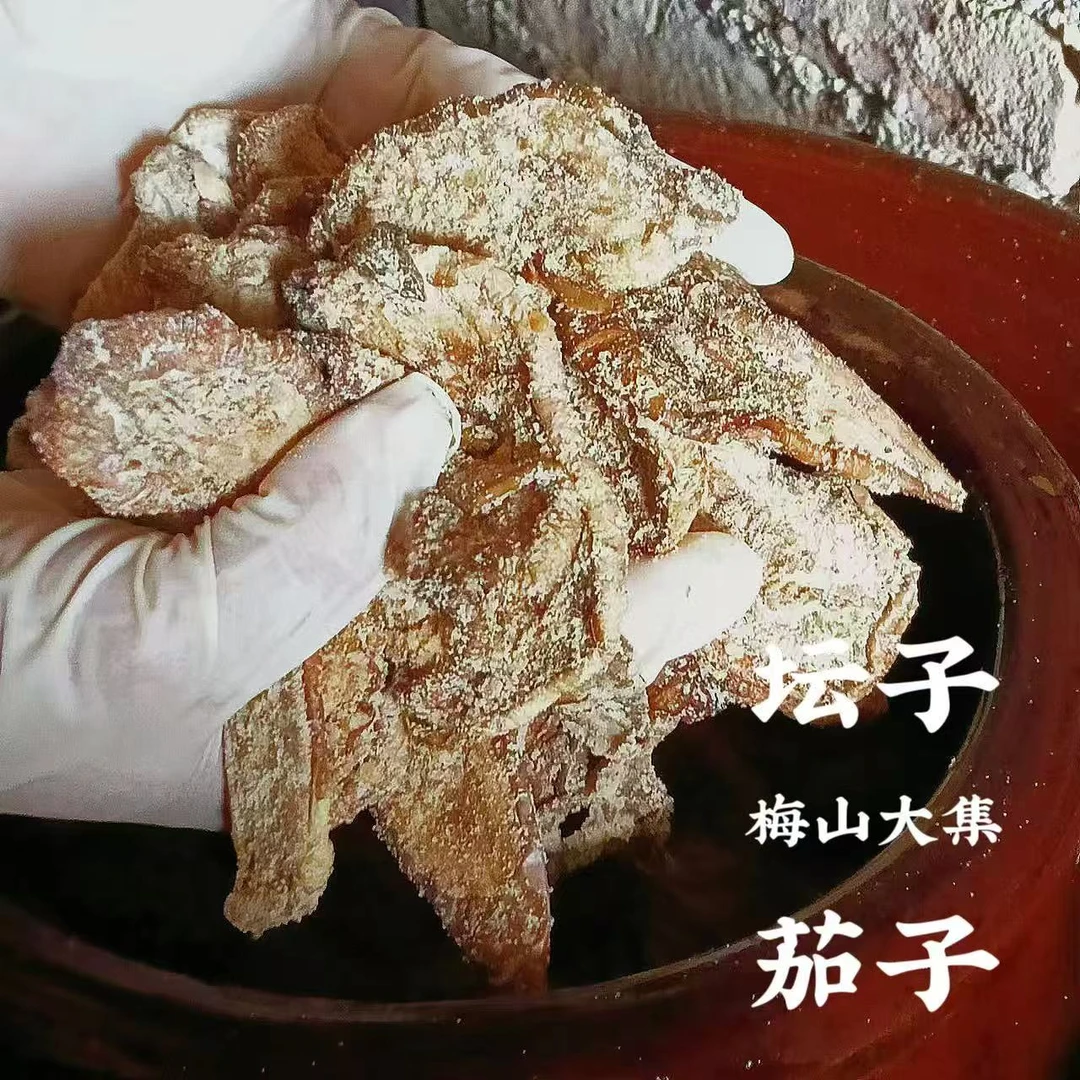 【坛子茄子】湖南新化吉庆手工传统腌制老坛米粉茄子1斤/2斤