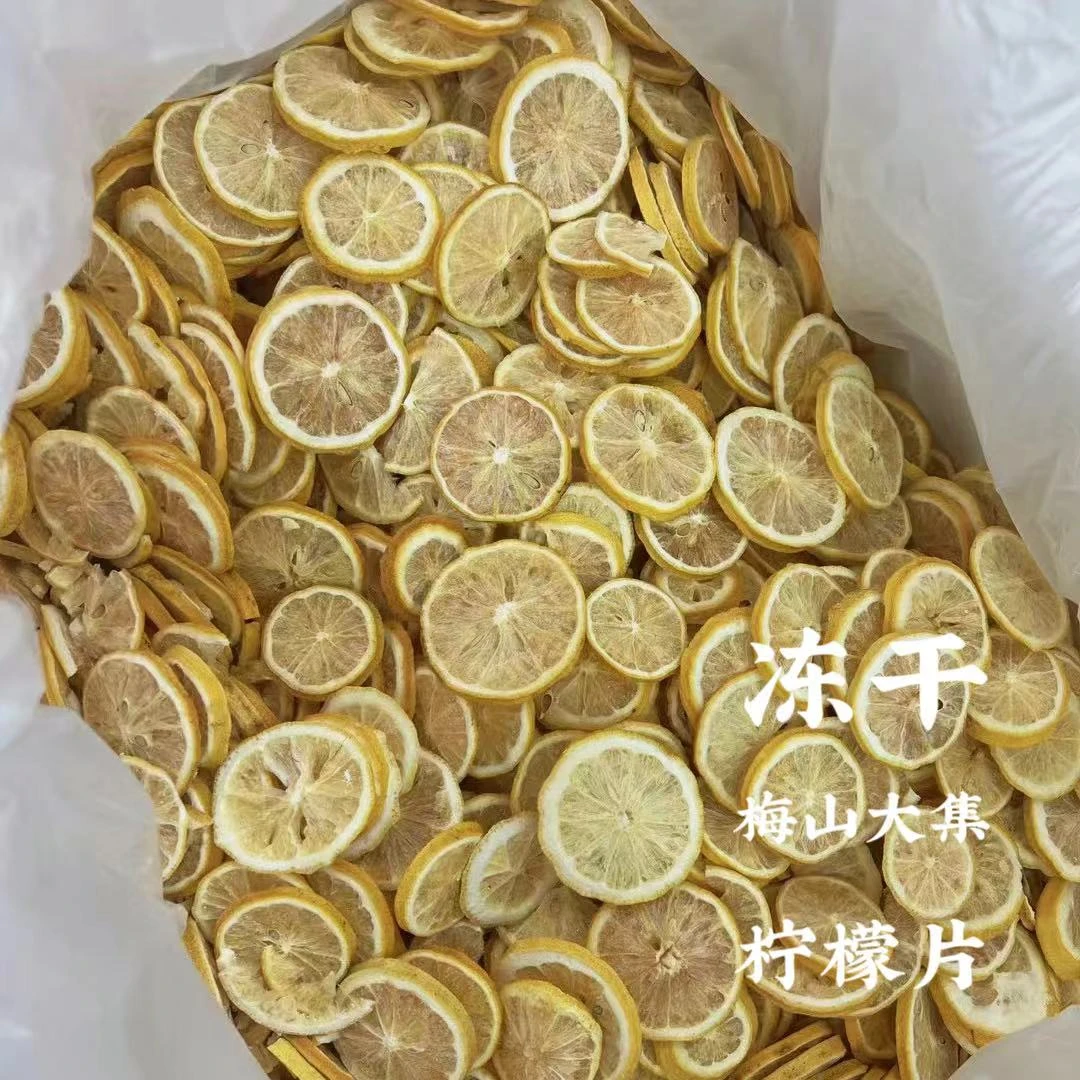 【柠檬片】冻干柠檬片泡水喝精选大片柠檬200g