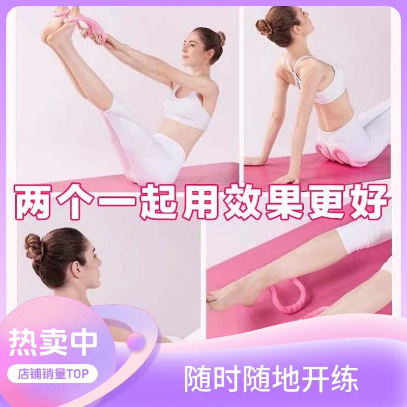 瑜伽环开背拉力开肩神器适合舒缓身体加强伸展