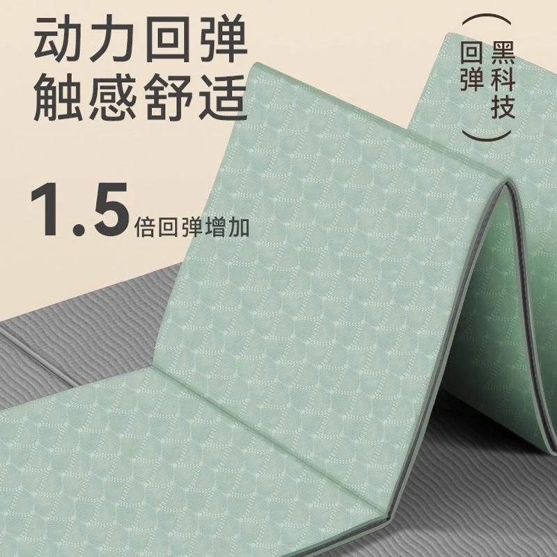 折叠瑜伽垫家用便携式瑜伽垫