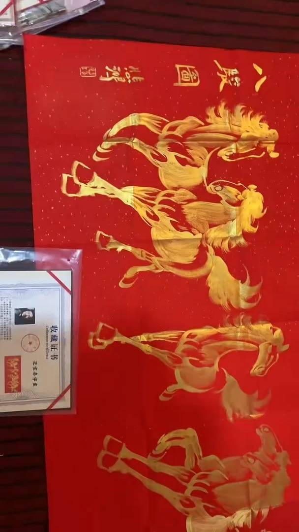 【闪购商品】书法13