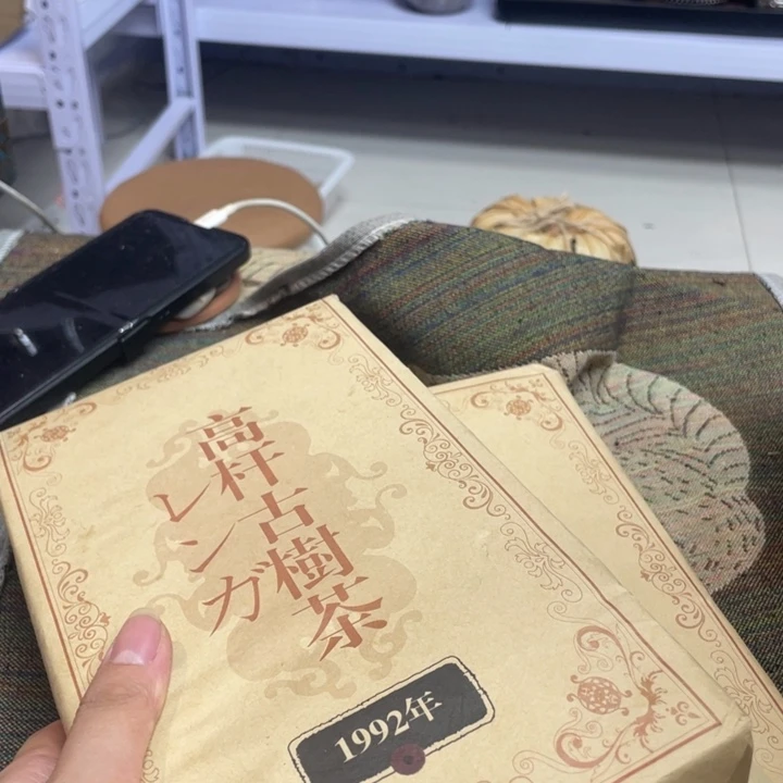 大晚上的我还在看电视剧呢我