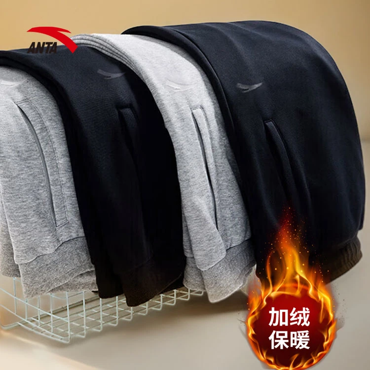 安踏加绒运动裤男卫裤春秋收口户外跑步长裤修身休闲裤保暖束脚裤