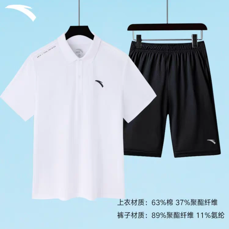 安踏polo速干运动套装男2024春季新款休闲时尚透气短袖短裤两件套