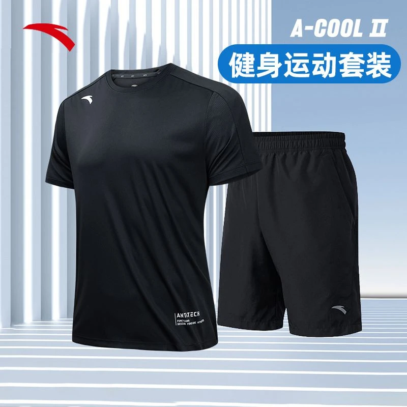安踏速干短袖短裤套装男女夏季冰丝舒适运动套装休闲宽松透气套装