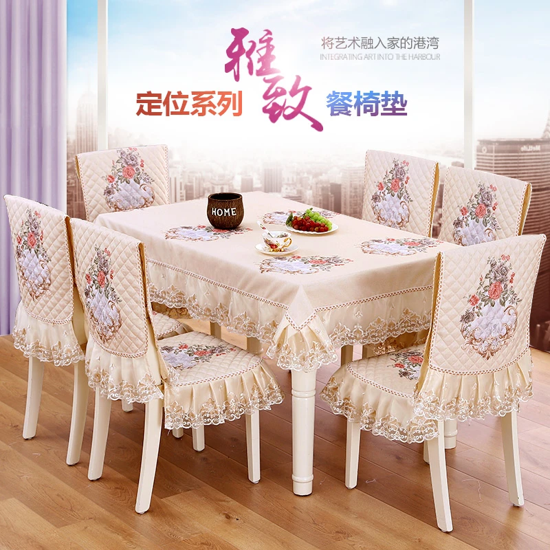 长方形桌布餐椅垫中式坐垫实木现代简约通用防滑家用四季布艺套装