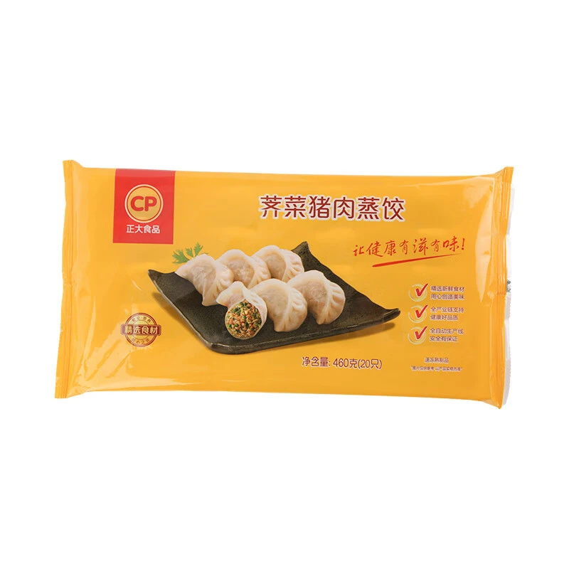 正大荠菜猪肉蒸饺460g蒸饺 460g/20个 （新老包装随机）