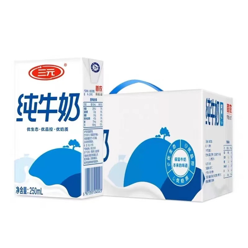 三元纯牛奶250ml*24盒/箱