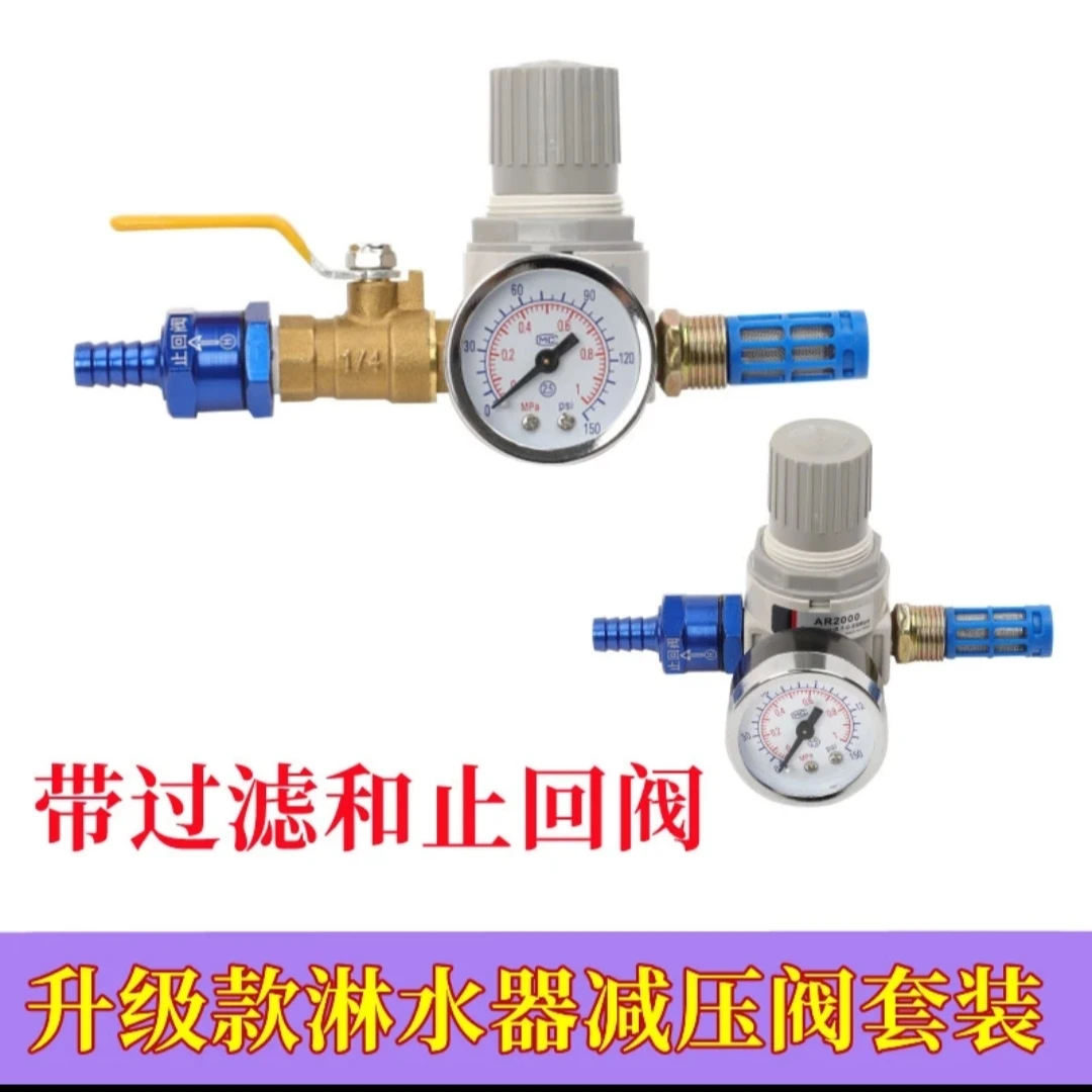 货车淋水气压表调压阀滴水刹车减压阀止回阀单向阀储气筒开关配件