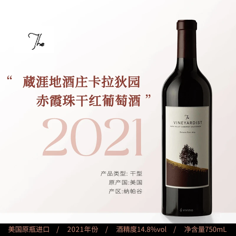 美国 原瓶进口 2021年葳涯地酒庄卡拉狄园赤霞珠干红葡萄酒